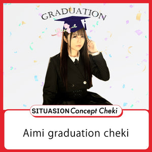 西野愛望 Graduation Comment Cheki 【受注販売】