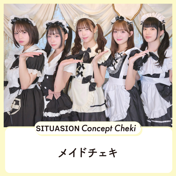 [2026.07.30迄受付]SITUASIONコンセプトチェキ【メイドチェキ】