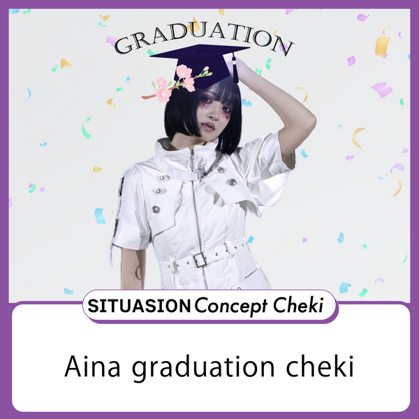 増田葵奈Graduation Comment Cheki