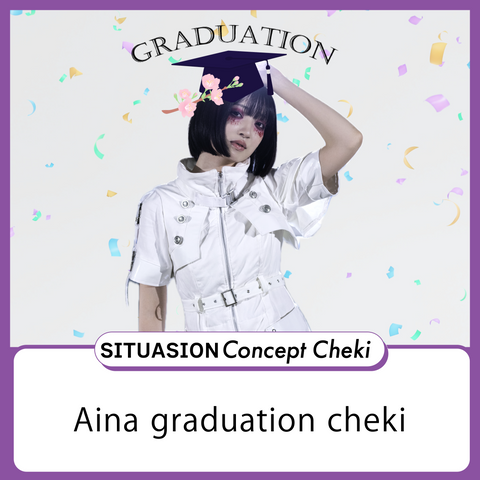 増田葵奈Graduation Comment Cheki