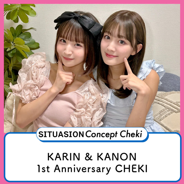 [2026.09.10迄受付]SITUASIONコンセプトチェキ【かりんかのん加入1周年チェキ】