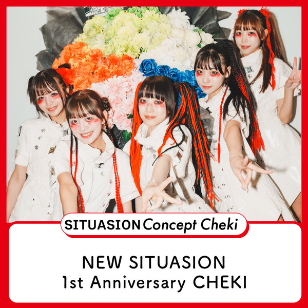 [2026.09.14迄受付]SITUASIONコンセプトチェキ【NEW SITUASION 1st Anniversary CHEKI】
