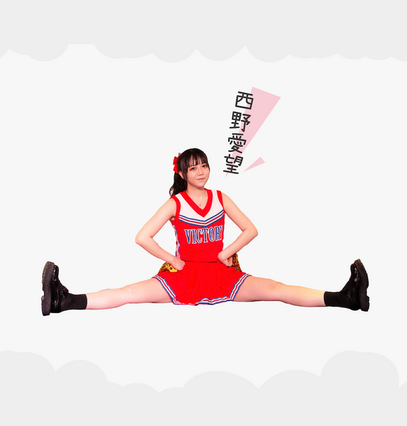 situasion Cheer Up!! チアガールアクリルスタンド